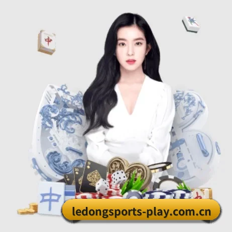 乐动体育官网首页 APP 界面